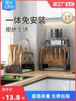 ✿㍿ steel tool post multi-functional kitchen shelf receive carriage board chopping placed racks