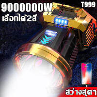 มีการรับประกัน T988 ไฟฉายคาดหัว แท้led 9000000W ดีไซน์กันน้ำ ทนๆ ส่องแสงได้ไกล 10000m ไฟคาดหัวแรงสูง ไฟฉายคาดหัวทนๆ ไฟฉายคาดหัวแรง ไฟส่องกบ ไฟส่องกบคาดหัว ไฟส่องกบของแท้ ไฟคาดหัวตาช้าง ไฟคาดหัวแบตอึด ไฟคาดหัวของแท้ ไฟส่องกบแบตอึด 500000w 18650