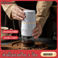 เครื่องบดกาแฟอัตโนมัติ เครื่องบดเมล็ดกาแฟ เครื่องบดสมุนไพรบดเมล็ดถั่ว Electric grinders เครื่องบดกาแฟไฟฟ้า