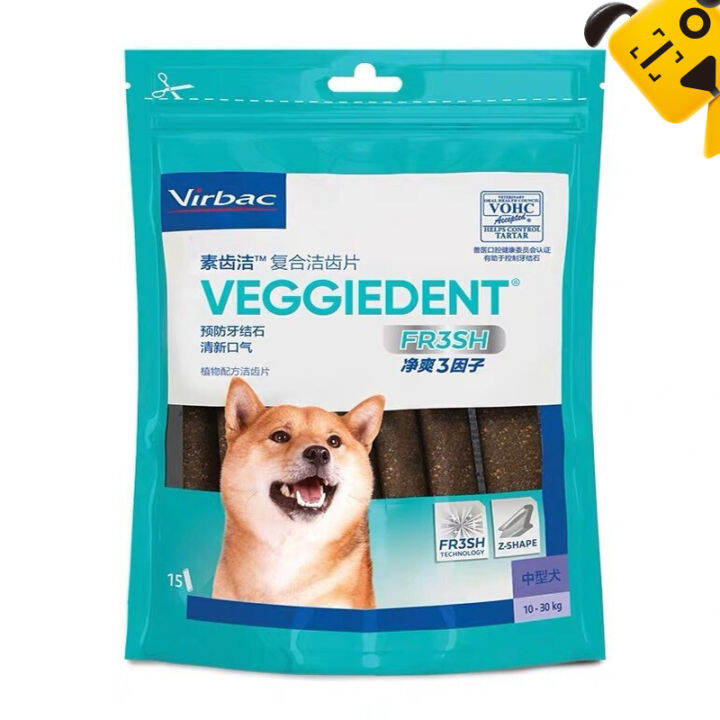 Virbac Compound Enzyme Dog Tooth Cleaning Tablet Molar Stick Pet Oral