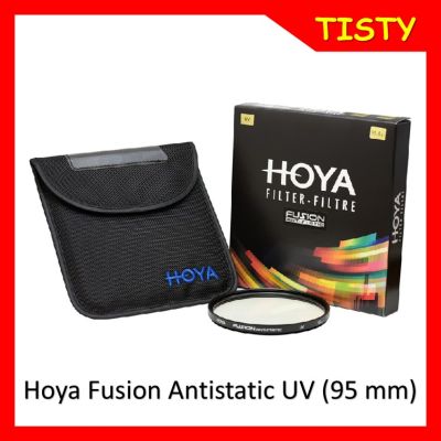 แท้ 100% Hoya Fusion Antistatic UV (95 mm)