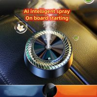 ❍▲✴ Intelligent car spray perfume car interior fragrance car deodorant high-end accessories durable fragrance car supplies