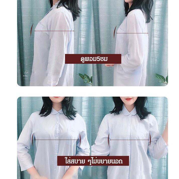 เสื้อชั้นในไร้โครง-ตะขอหน้า-เสริมหน้าอกใหญ่ดูเล็ก-gee-v726