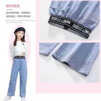 [Ready stock ] Kids denim pants Kids jeans Girls Denim Pants Korean girls jeans fashion loose denim trouser Girls High Waist Denim Wide Leg Pants fast delivery Seluar kanak-kanak jeans Perempuan Pakaian Korea kos jimat disyorkan fesyen