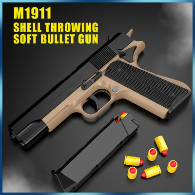 ปืนของเล่น ปืนพก ปืนของเล่นเด็ก ปืนคัดปลอก ปืนพกของเล่นที่ดึงปลอกกระสุนออกอัตโนมัติ ยิงต่อเนื่อง m1911