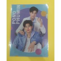 PONDPHUWIN FOLDER | แฟ้มสอด ปอนด์-ภูวิน (พร้อมส่ง)