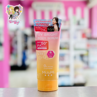 MizuMi UV Bright Body Serum (1 หลอด x 180 ml ) เซรั่มกันแดดทาผิวกาย เบาสบายผิว หอมละมุน ปกป้องผิวจากแดดและมลภาวะ