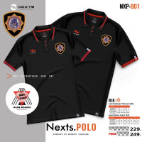 เสื้อคอปกปักเจ้าพนักงาน ปภ. Nexts POLO(ปักโลโก้เจ้าพนักงานปภ.) เสื้อโปโลยี่ห้อ สวมใส่สบาย