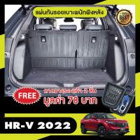 HONDA HRV HR-V eHEV 2022 แผ่นกันรอยเบาะพนักพิงหลัง  (4ชิ้น)HRV 2022 กันรอยเบาะ ชุดแต่ง ประดับยนต์