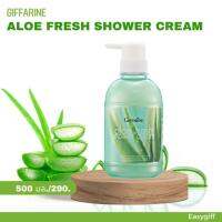 กิฟฟารีน ครีมอาบน้ำ อโลเฟรช Giffarine Aloe Fresh Shower Cream ว่านหางจระเข้ และวิตามิน อี ขนาด 500 มล.รีฟิล