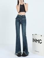 2023 ฤดูใบไม้ร่วงใหม่พู่ฮอร์นกางเกงยีนส์ผู้หญิง FLARE JEANS WOMEN