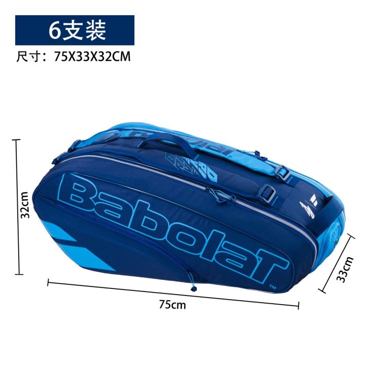 2022-babolat-แท้-babolat-ไหล่แพคเกจ-li-wimbledon-ไม้เทนนิสนาดาล3-6สาขา12ปากกาแพคเกจ