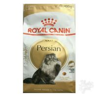 ด่วนโปร ส่งฟรี Royal Canin Adult Persian 400 g อาหารเม็ดสำหรับแมวเปอร์เซีย อายุ 1 ปีขึ้นไป 400 กรัม