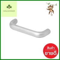 มือจับ HAFELE 481.21.199PULL HANDLE HAFELE 481.21.199 **พลาดไม่ได้แล้วจ้ะแม่**