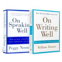 หนังสือภาษาอังกฤษ On Speaking Well and On Writing Well Speech Reference Books English Writing Learning Self-study Guide Book English Language Learning Self Help หนังสือ Study Gifts สมุดหัดเขียน หนังสือห