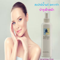 สินค้าแท้100%??กิฟารีนสเปรย์น้ำแร่หน้าเด้ง หน้าขาวใส สดชื่นบำรุงผิวหน้าแก้ฝ้า หน้าเด็กใช้ได้ทุกเพศทุกวัยทำให้ผิวหน้าสดชื่น/200มล./1ขวด/รหัส10602?TJai