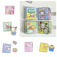 MUNG Melody หนังสือเงียบของเล่นสำหรับเด็กผู้หญิง Cinnamoroll แฮนด์เมด Kuromi หนังสือยุ่ง Kawali Pom Pom Purin