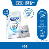 ดูเร็กซ์ ถุงยางอนามัย แอรี่ 10 ชิ้น 4 กล่อง Durex Airy Condom 10s x 4 Boxes