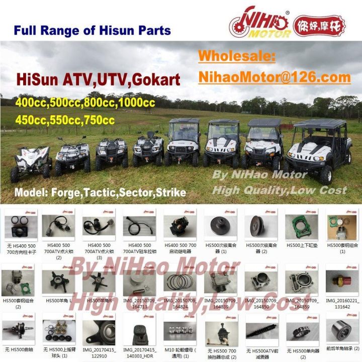 hisun-parts-hs400cc-ignition-switch-key-lock-hs185mq-hs-400cc-hs400cc-atv-utv-hs-400-quad-engine-ss-irbis-wels-arcic-cat-ni