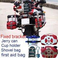 Motorcycle Accessories Luggage Rack Fuel Tank Water Bottle Tool First Aid Kit Bracket Accessories Support Installation Tools