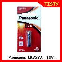 แท้ 100% Panasonic Alkaline ขนาด 27A หรือ 1BPA 12V แพค 1 ก้อน ถ่านรีโมทรถยนต์, รีโมทประตูไฟฟ้า ถ่าน พานาโซนิค อัลคาไลน์