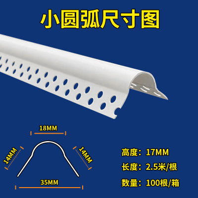 【Hot sales】 แถบมุมโค้งงอได้ PVC เส้นมุมพลาสติกรูปพิเศษมุมกลมปิดแถบป้องกันมุมแถบป้องกันโค้ง