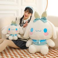 Sanrio Cinnamoroll ตุ๊กตาจากแอนิเมชันตุ๊กตาสุนัขหูใหญ่กระต่ายน่ารักของเล่นนุ่มหมอนยัดนอนวันเกิดเด็กผู้หญิงของขวัญ2023ใหม่75ซม.