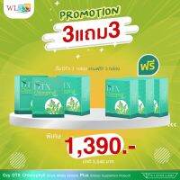 ซื้อ3แถม3ฟรี Oxy DTX chlorophyll plus โอซี ดีทีเอกซ์ คลอโรฟิลล์ขับล้างสารพิษ พี่หนิงปณิตา ช่วยการขับถ่าย ขับล้างของเสีย ผงผัก บำรุงสุขภาพ บำรุงผิ