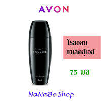 Avon BLACK SUEDE Roll-On Anti-Perspirant Deodorant เอวอน แบล็ค สุเอด โรลออน 75 มล.