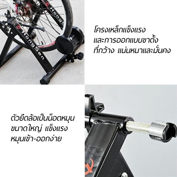 monty-bicycle-trainer-6-speed-เหมือนปั่นบนถนนจริง-มีสายรีโมทปรับได้-6-ระดับ-bike-trainer-รับน้ำหนักได้ถึง-120-kg-เทรนเนอร์-แท้deuter100-เทรนเนอร์จักรยาน-cod