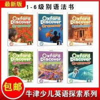 Oxford ค้นพบไวยากรณ์ระดับ1-6รุ่นที่สองสำรวจและค้นพบอ็อกฟอร์ด