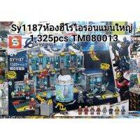 Sy1187 CNNเลโก้ห้องฮีโร่ ไอรอนแมน 1,325pcs.