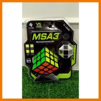 สินค้าขายดี!!! รูบิค 3x3 MSA3 แผงดำ (yg) ## โมเดล โมเดลรถ ของเล่น ของสะสม รถ หุ่นยนต์ ตุ๊กตา โมเดลนักฟุตบอล ฟิกเกอร์ Model