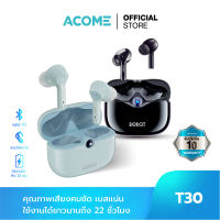 ACOME รุ่น T30 หูฟังบลูทูธ 5.2 อินเอียร์ ตัดเสียงรบกวน มีไมค์โครโฟน แบตนาน 22 ชม. เสียงดีเสถียร Bluetooth Earphone หูฟังไร้สาย ประกัน 1 ปี