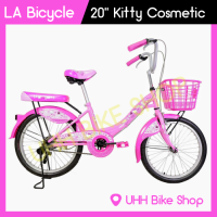 จักรยานแม่บ้าน LA Bicycle รุ่น Hello Kitty 20