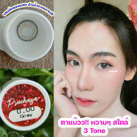 ? ตาแบ้วว หวาน สไตล์เลนส์ 3 tone ?คอนแทคเลนส์ Lovely Lens : Preechaya สีเทา สีน้ำตาล  สุดฮิต