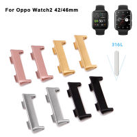 สำหรับ OPPO Watch 2 4246มิลลิเมตรนาฬิกาอะแดปเตอร์โลหะเชื่อมต่อสำหรับ OPPO ดูสมาร์ทวง Watch2วงการเชื่อมต่ออุปกรณ์เสริมสมาร์ท