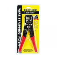 YOSHINO คีมย้ำสายไฟ ที่จับสั้น 0.2-6 mm² รุ่น LY-731A