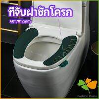 ที่จับฝาชักโครก  ตัวยกฝาชักโครก  ที่จับห้องน้ำ toilet lid handle