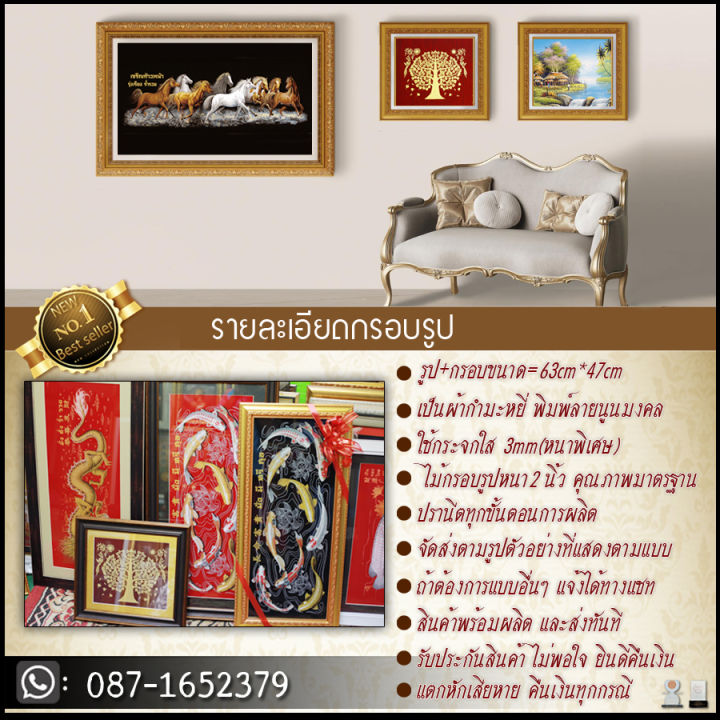 กรอบรูปพระพุทธชินราช-ขนาดรูป-กรอบ-62-cm-x-47-cm-ผ้ากำมะหยี่พิมพ์ลายนูน-ของขวัญขึ้นบ้านใหม่-ของขวัญ-กรอบรูป-ตกแต่งบ้าน-ของขวัญปีใหม่