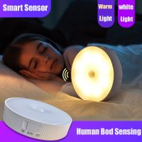 Motion Sensor Light LED Night Light USB Rechargeable Dimmable Night Lamp Wireless Bedroom Kitchen Cabinet Energy Saving Lamps Night Lights