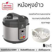 รุ่นใหม่ล่าสุด หม้อหุงข้าว หม้อหุงข้าวไฟฟ้า หม้อหุงข้าว DIGITAL ELECTROLUX E4RC1-680S 1.8 ลิตร คุณภาพสูง กระจายความร้อนทั่วถึง Rice Cooker จัดส่งทั่วประเทศ