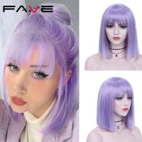 FAVE Wig With Bangs Light Purple Shoulder Length Synthetic Hair Bob Straight Hair For Black And White Women Daily Life Party [ Hot sell ] ea1voy