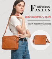 basevv กระเป๋าสะพายข้าง Messenger Bag หนังทรงสี่เหลี่ยม Solid