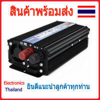 Power Inverter อินเวอร์เตอร์ แปลงไฟขนาด 12V to 220V 1000W พร้อมเชื่อมต่อที่จัดบุหรีและสายคีบ (พร้อมส่งในไทย)