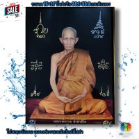 หลวงพ่อรวยวัดตะโก โปสเตอร์ภาพ ขนาด 15×21"นิ้ว Reverend Father Rich, Tako Temple, picture poster, size 15×21" inches