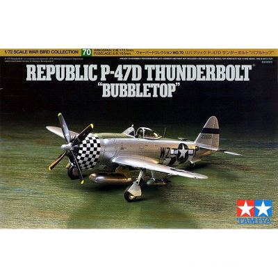 172สาธารณรัฐ P-47D สายฟ้า Bubbletop ประกอบเครื่องบินรุ่นอาคารชุดแบบคงที่งานอดิเรกของเล่นสำหรับผู้ใหญ่ DIY TAMIYA 60770
