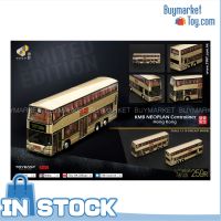 เมืองเล็กๆ KMB Die-Cast 1:110รถโมเดลรถบัส NEOPLAN Centroliner (259R) Ex. เวอร์ชัน