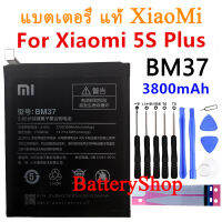 แบตเตอรี่ แท้ Xiaomi 5S Plus battery BM37 ของแท้เปลี่ยนแบตเตอรี่ 3800mAh ฟรีเครื่องมือ ประกัน3 เดือน