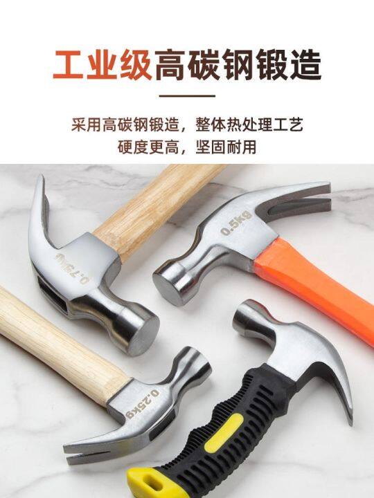 hammer-claw-hammer-woodworking-special-hammer-tools-household-special-steel-electrician-mini-small-hammer-nail-hammer-hammer